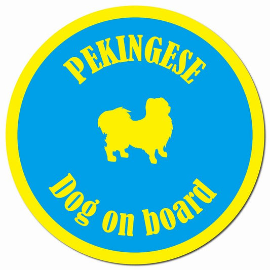 カラフル Dog on board ペキニーズ ブルー＆イエロー マグネット 車用 直径13cm 丸型 カーマグネット