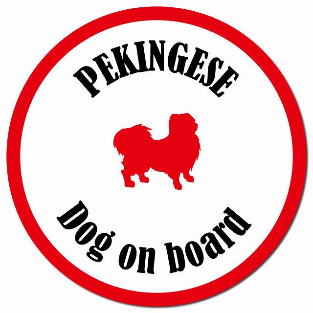 カラフル Dog on board ペキニーズ ホワイト＆レッド マグネット 車用 直径13cm 丸型 カーマグネット