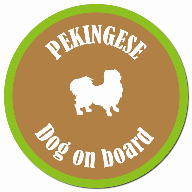 カラフル Dog on board ペキニーズ ブラウン＆グリーン マグネット 車用 直径13cm 丸型 カーマグネット