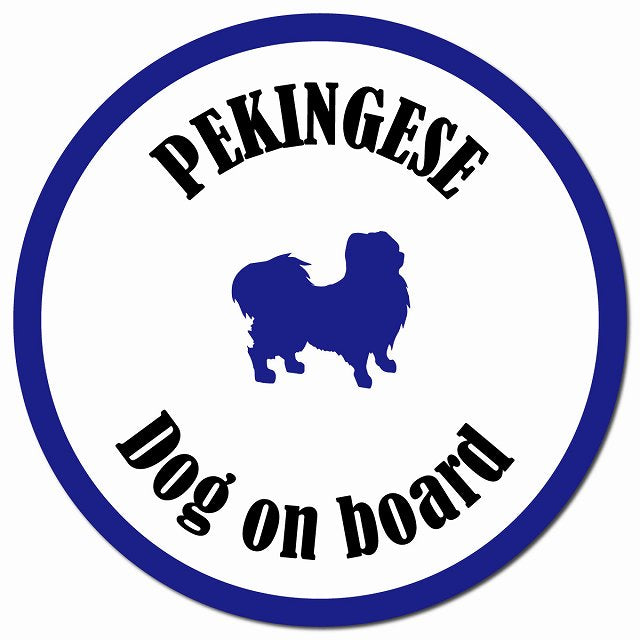 カラフル Dog on board ペキニーズ ホワイト＆ネイビー マグネット 車用 直径13cm 丸型 カーマグネット