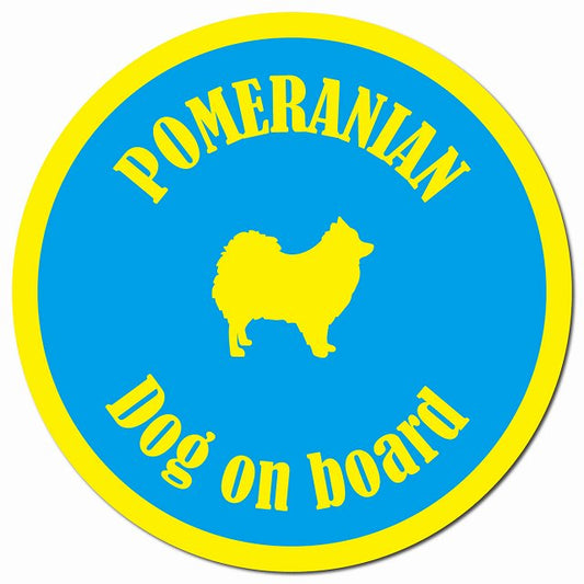 カラフル Dog on board ポメラニアン ブルー＆イエロー マグネット 車用 直径13cm 丸型 カーマグネット