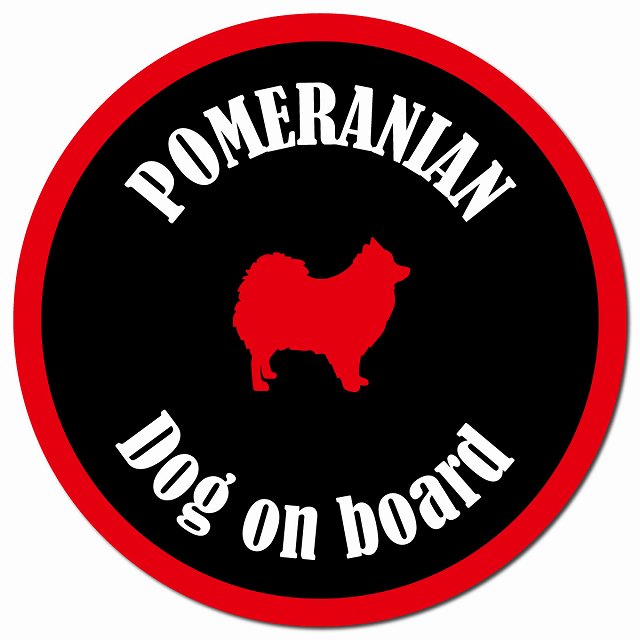 カラフル Dog on board ポメラニアン ブラック＆レッド マグネット 車用 直径13cm 丸型 カーマグネット