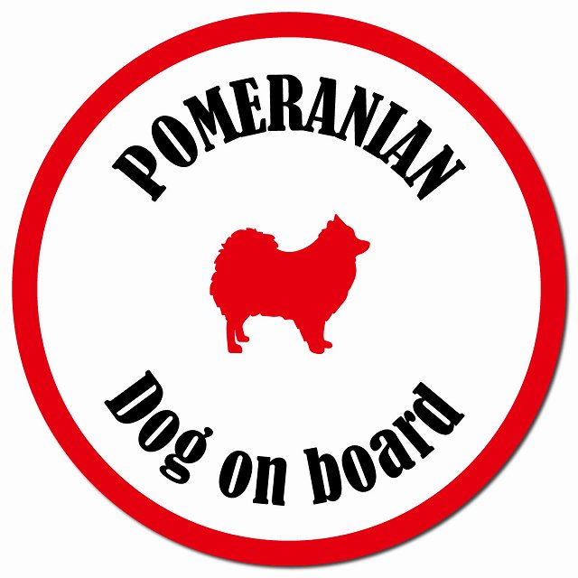 カラフル Dog on board ポメラニアン ホワイト＆レッド マグネット 車用 直径13cm 丸型 カーマグネット