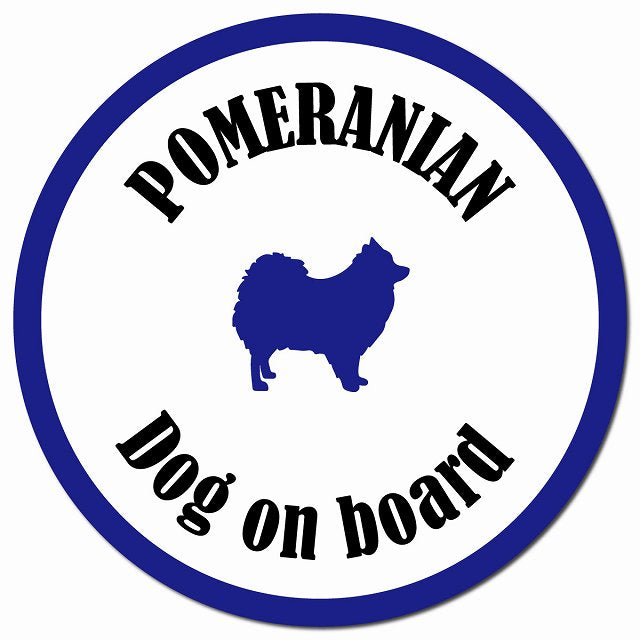 カラフル Dog on board ポメラニアン ホワイト＆ネイビー マグネット 車用 直径13cm 丸型 カーマグネット