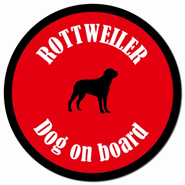 カラフル Dog on board ロットワイラー レッド＆ブラック マグネット 車用 直径13cm 丸型 カーマグネット