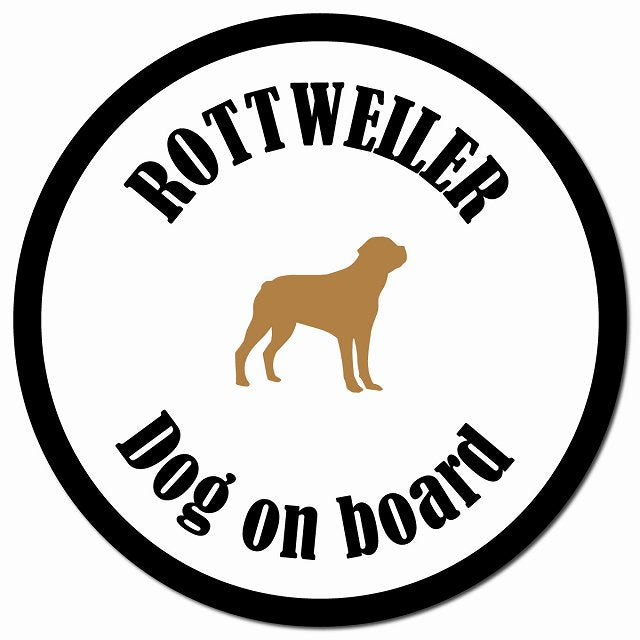 カラフル Dog on board ロットワイラー ホワイト＆ブラック マグネット 車用 直径13cm 丸型 カーマグネット