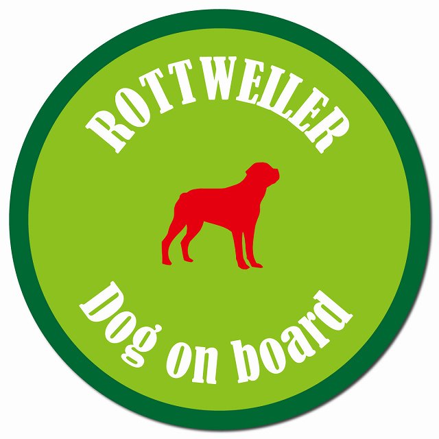 カラフル Dog on board ロットワイラー ライトグリーン＆グリーン マグネット 車用 直径13cm 丸型 カーマグネット