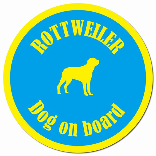 カラフル Dog on board ロットワイラー ブルー＆イエロー マグネット 車用 直径13cm 丸型 カーマグネット