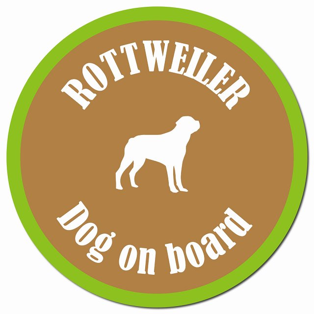 カラフル Dog on board ロットワイラー ブラウン＆グリーン マグネット 車用 直径13cm 丸型 カーマグネット