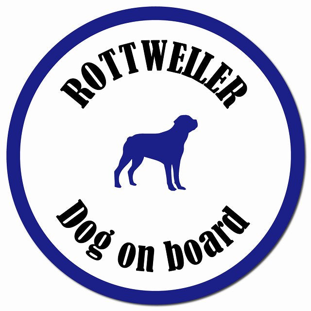 カラフル Dog on board ロットワイラー ホワイト＆ネイビー マグネット 車用 直径13cm 丸型 カーマグネット