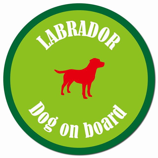 カラフル Dog on board ラブラドール ライトグリーン＆グリーン マグネット 車用 直径13cm 丸型 カーマグネット
