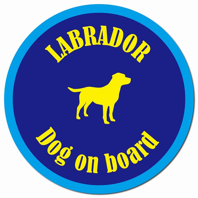 カラフル Dog on board ラブラドール ネイビー＆ブルー マグネット 車用 直径13cm 丸型 カーマグネット