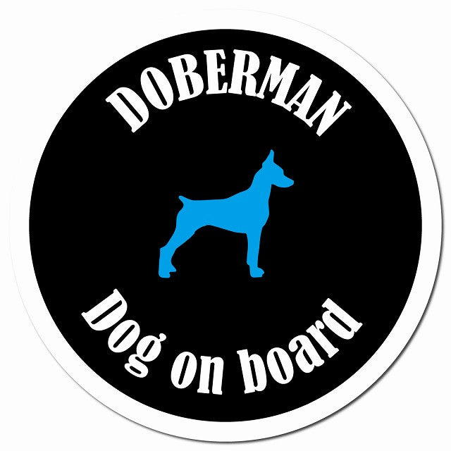 カラフル Dog on board ドーベルマン ブラック＆ホワイト マグネット 車用 直径13cm 丸型 カーマグネット