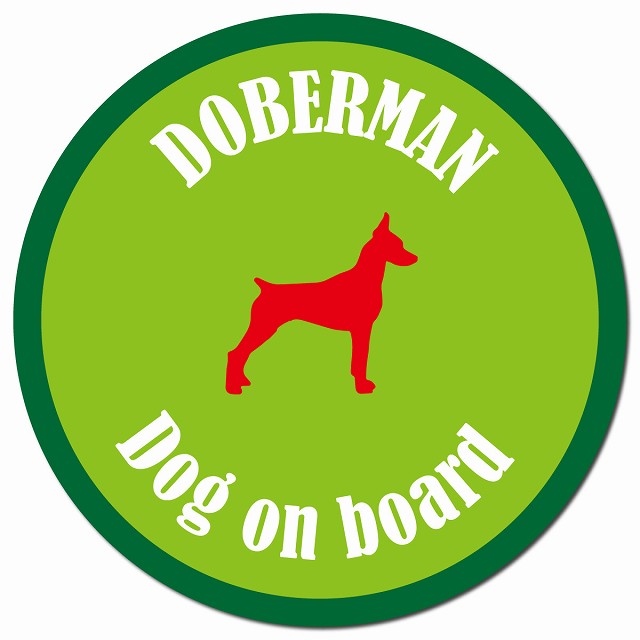 カラフル Dog on board ドーベルマン ライトグリーン＆グリーン マグネット 車用 直径13cm 丸型 カーマグネット