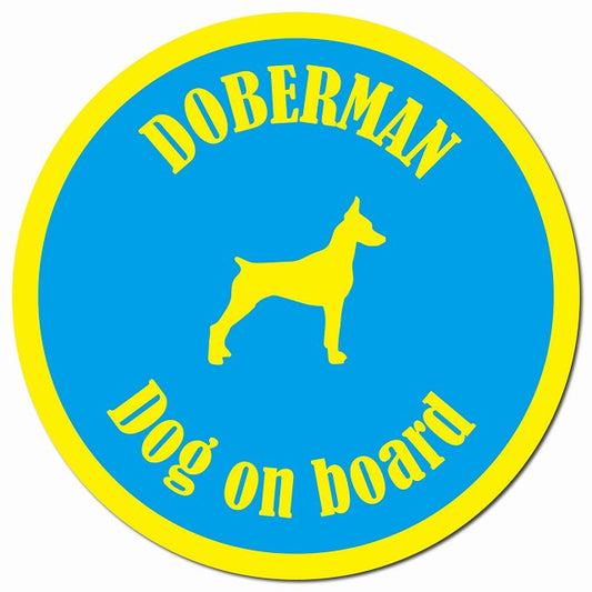 カラフル Dog on board ドーベルマン ブルー＆イエロー マグネット 車用 直径13cm 丸型 カーマグネット