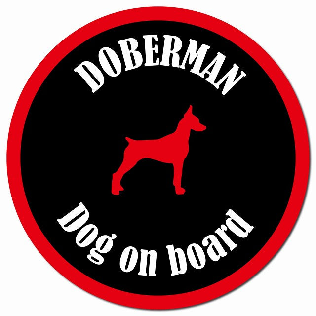 カラフル Dog on board ドーベルマン ブラック＆レッド マグネット 車用 直径13cm 丸型 カーマグネット