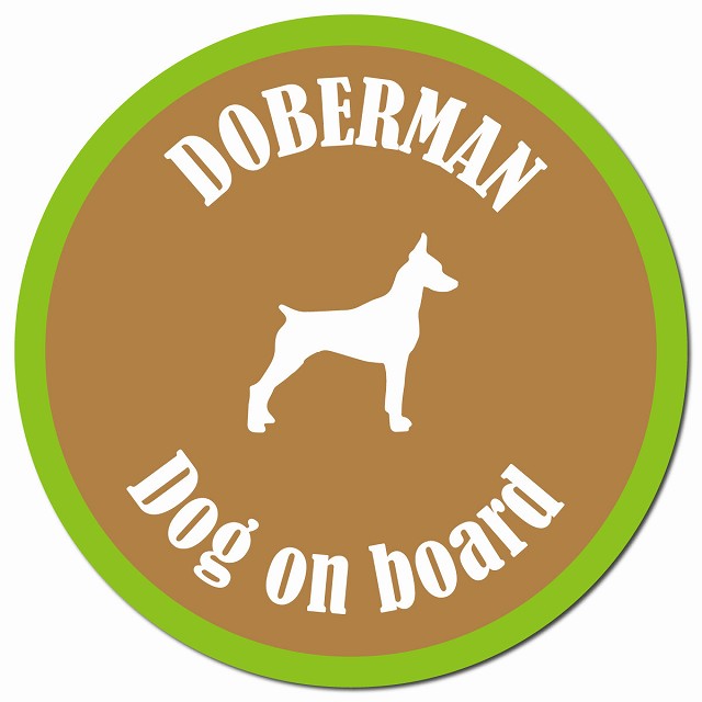 カラフル Dog on board ドーベルマン ブラウン＆グリーン マグネット 車用 直径13cm 丸型 カーマグネット