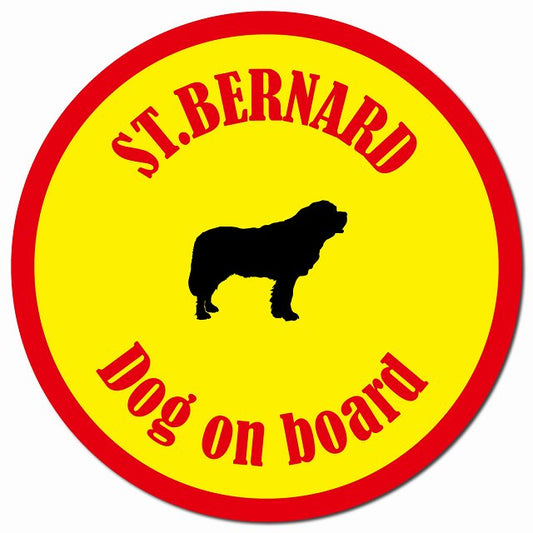 カラフル Dog on board セントバーナード イエロー＆レッド マグネット 車用 直径13cm 丸型 カーマグネット