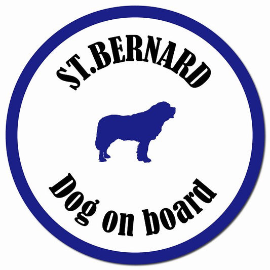 カラフル Dog on board セントバーナード ホワイト＆ネイビー マグネット 車用 直径13cm 丸型 カーマグネット