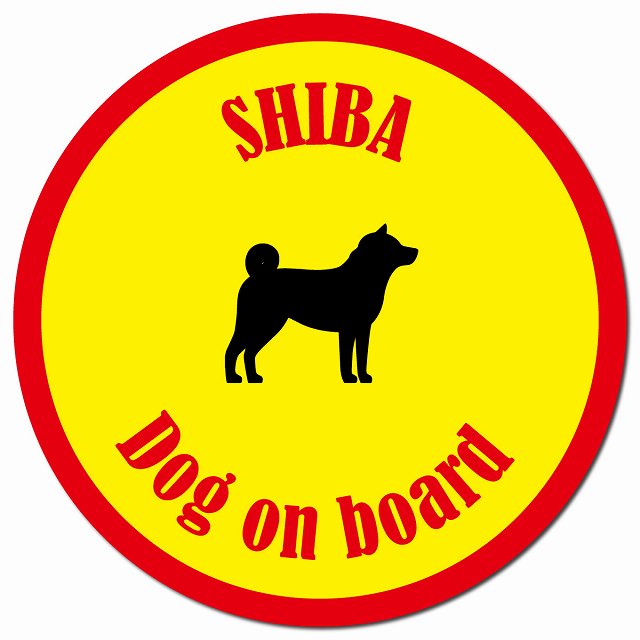 カラフル Dog on board 柴犬 イエロー＆レッド マグネット 車用 直径13cm 丸型 カーマグネット