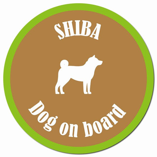 カラフル Dog on board 柴犬 ブラウン＆グリーン マグネット 車用 直径13cm 丸型 カーマグネット