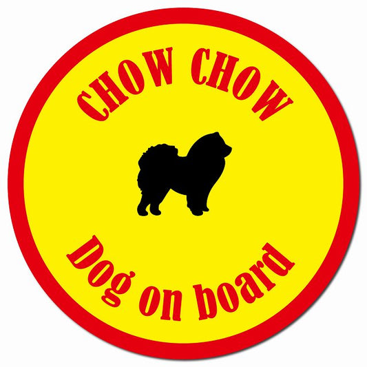 カラフル Dog on board チャウチャウ イエロー＆レッド マグネット 車用 直径13cm 丸型 カーマグネット