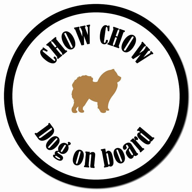 カラフル Dog on board チャウチャウ ホワイト＆ブラック マグネット 車用 直径13cm 丸型 カーマグネット