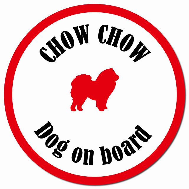 カラフル Dog on board チャウチャウ ホワイト＆レッド マグネット 車用 直径13cm 丸型 カーマグネット