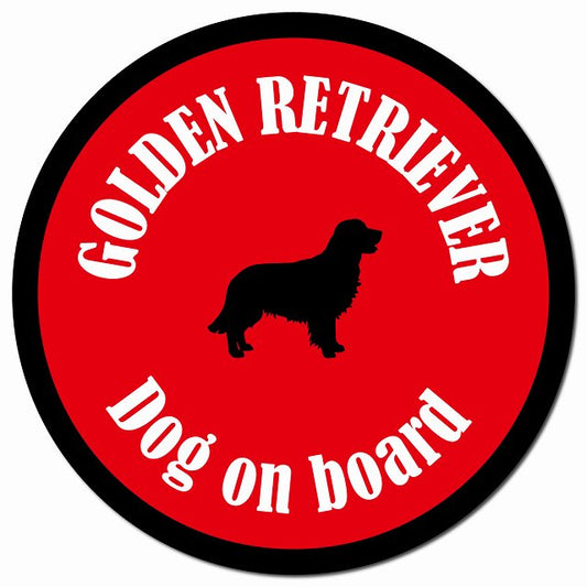 カラフル Dog on board ゴールデンレトリバー レッド＆ブラック マグネット 車用 直径13cm 丸型 カーマグネット