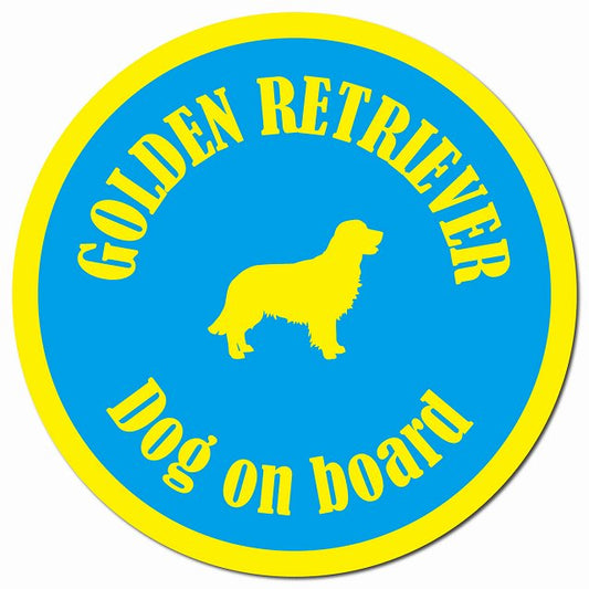 カラフル Dog on board ゴールデンレトリバー ブルー＆イエロー マグネット 車用 直径13cm 丸型 カーマグネット