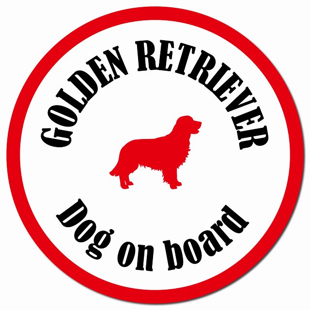 カラフル Dog on board ゴールデンレトリバー ホワイト＆レッド マグネット 車用 直径13cm 丸型 カーマグネット