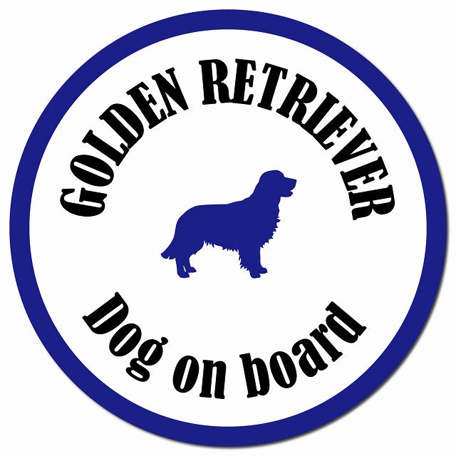 カラフル Dog on board ゴールデンレトリバー ホワイト＆ネイビー マグネット 車用 直径13cm 丸型 カーマグネット