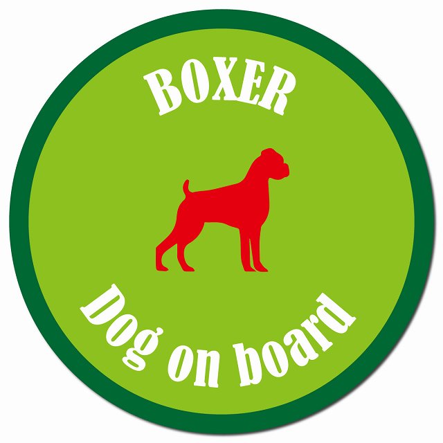 カラフル Dog on board ボクサー ライトグリーン＆グリーン マグネット 車用 直径13cm 丸型 カーマグネット