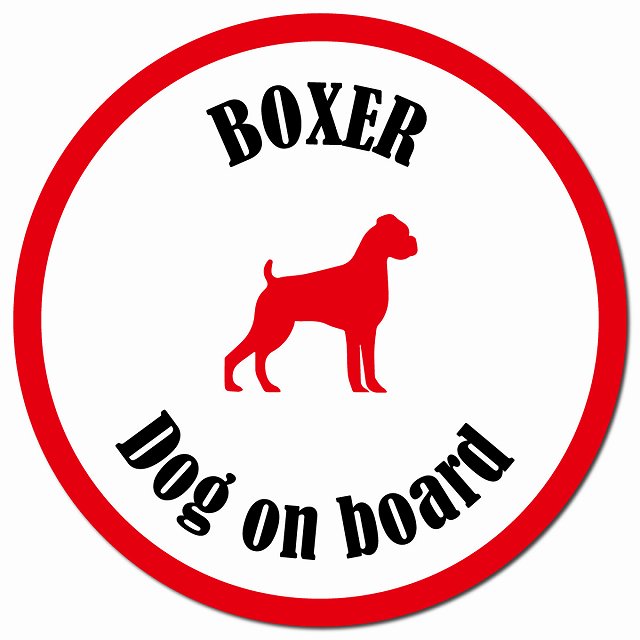 カラフル Dog on board ボクサー ホワイト＆レッド マグネット 車用 直径13cm 丸型 カーマグネット