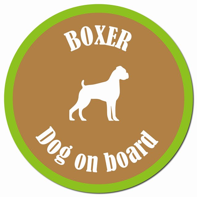 カラフル Dog on board ボクサー ブラウン＆グリーン マグネット 車用 直径13cm 丸型 カーマグネット