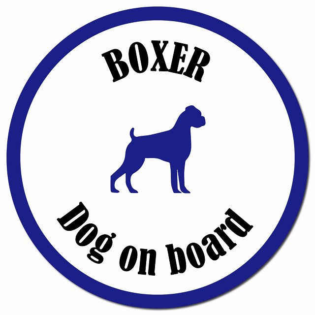 カラフル Dog on board ボクサー ホワイト＆ネイビー マグネット 車用 直径13cm 丸型 カーマグネット