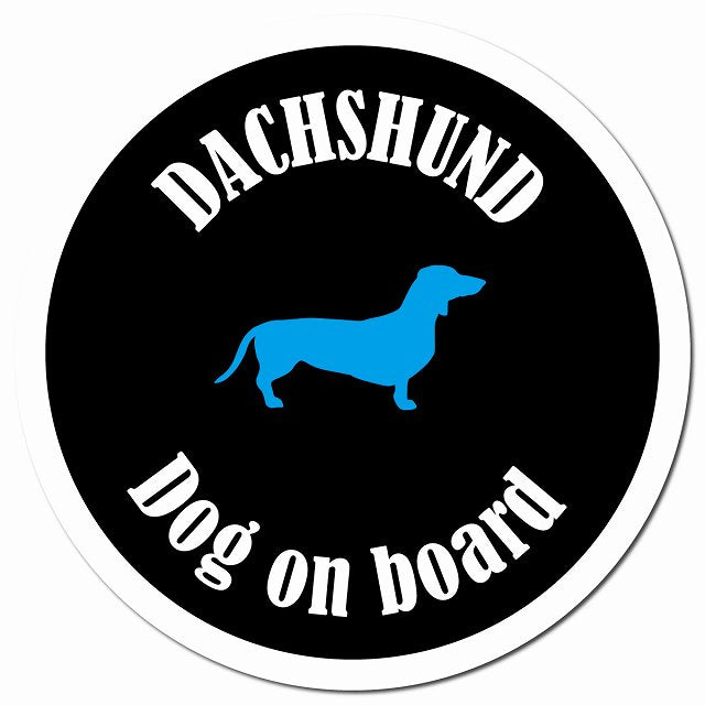 カラフル Dog on board ダックスフント ブラック＆ホワイト マグネット 車用 直径13cm 丸型 カーマグネット