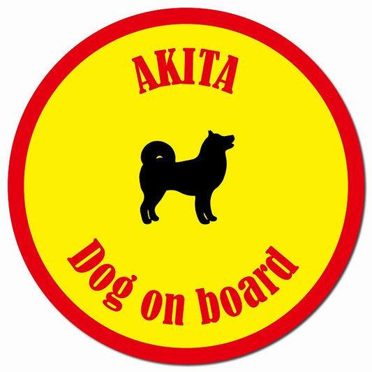 カラフル Dog on board 秋田 イエロー＆レッド マグネット 車用 直径13cm 丸型 カーマグネット