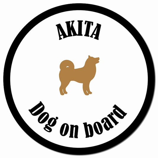 カラフル Dog on board 秋田 ホワイト＆ブラック マグネット 車用 直径13cm 丸型 カーマグネット