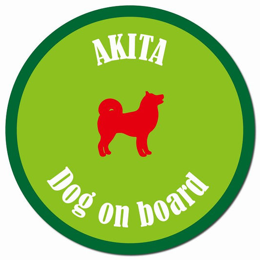 カラフル Dog on board 秋田 ライトグリーン＆グリーン マグネット 車用 直径13cm 丸型 カーマグネット