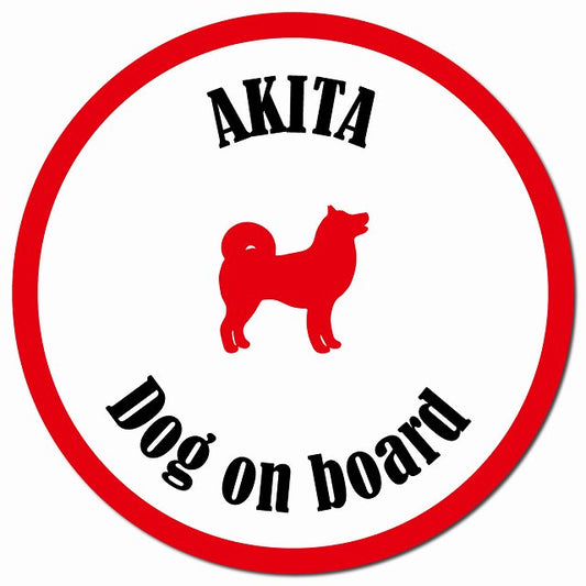 カラフル Dog on board 秋田 ホワイト＆レッド マグネット 車用 直径13cm 丸型 カーマグネット