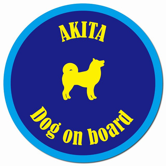 カラフル Dog on board 秋田 ネイビー＆ブルー マグネット 車用 直径13cm 丸型 カーマグネット