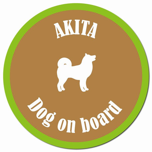カラフル Dog on board 秋田 ブラウン＆グリーン マグネット 車用 直径13cm 丸型 カーマグネット