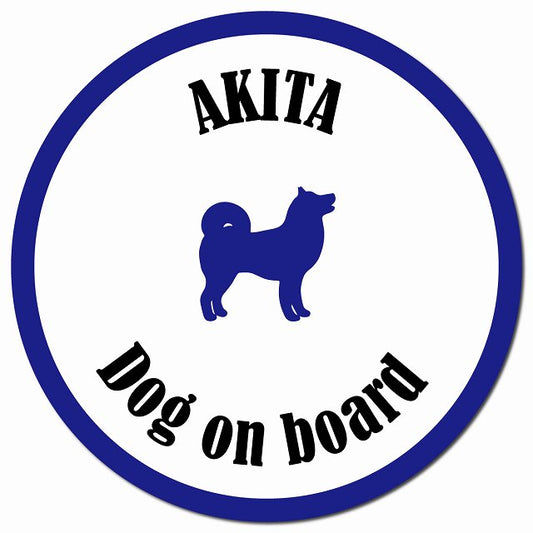 カラフル Dog on board 秋田 ホワイト＆ネイビー マグネット 車用 直径13cm 丸型 カーマグネット