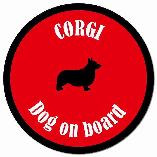 カラフル Dog on board コーギー レッド＆ブラック マグネット 車用 直径13cm 丸型 カーマグネット