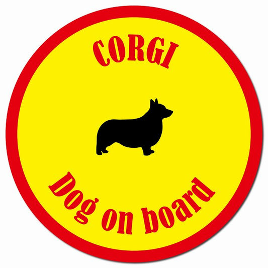 カラフル Dog on board コーギー イエロー＆レッド マグネット 車用 直径13cm 丸型 カーマグネット