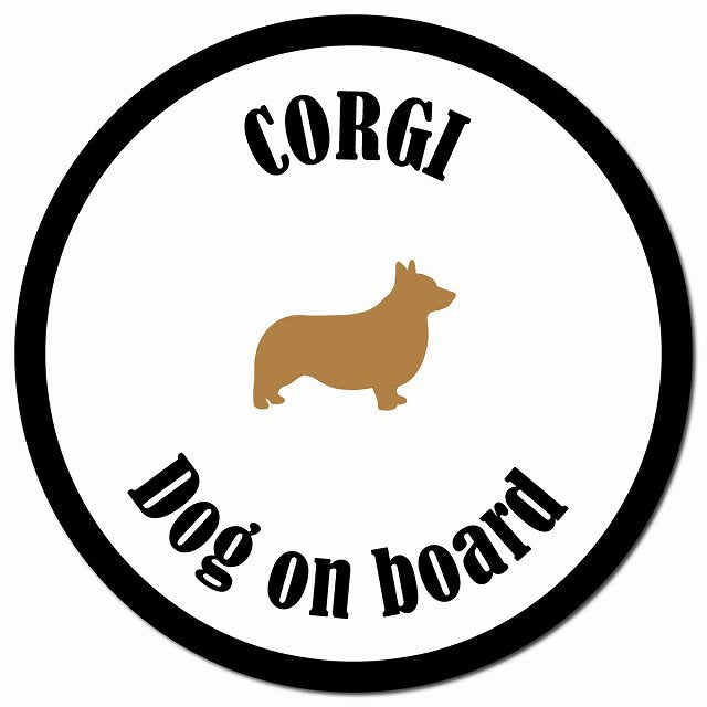 カラフル Dog on board コーギー ホワイト＆ブラック マグネット 車用 直径13cm 丸型 カーマグネット