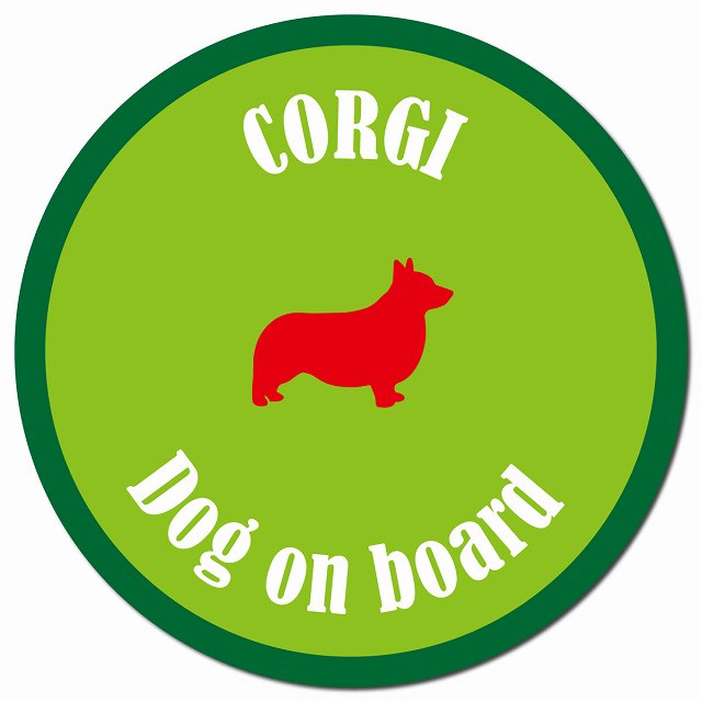 カラフル Dog on board コーギー ライトグリーン＆グリーン マグネット 車用 直径13cm 丸型 カーマグネット