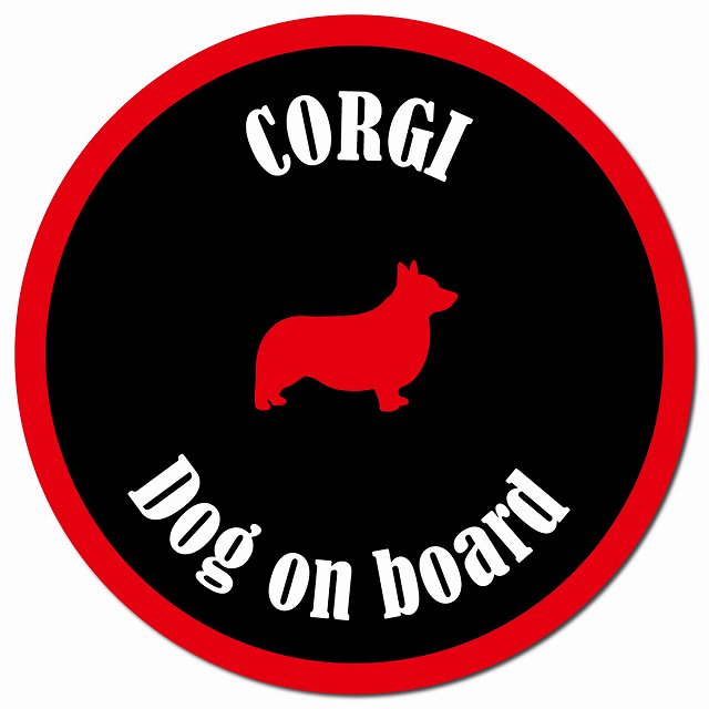 カラフル Dog on board コーギー ブラック＆レッド マグネット 車用 直径13cm 丸型 カーマグネット