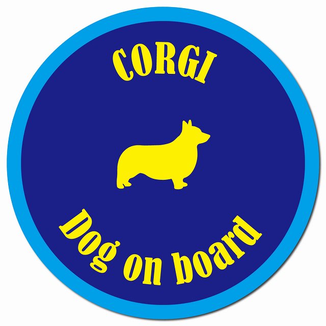 カラフル Dog on board コーギー ネイビー＆ブルー マグネット 車用 直径13cm 丸型 カーマグネット